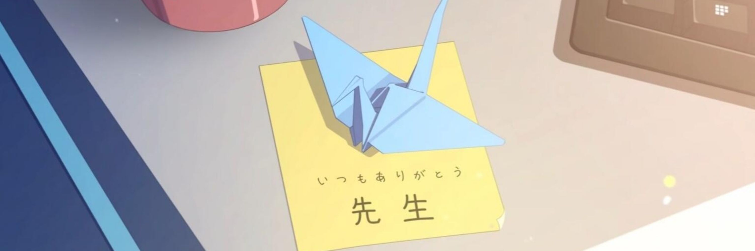 good