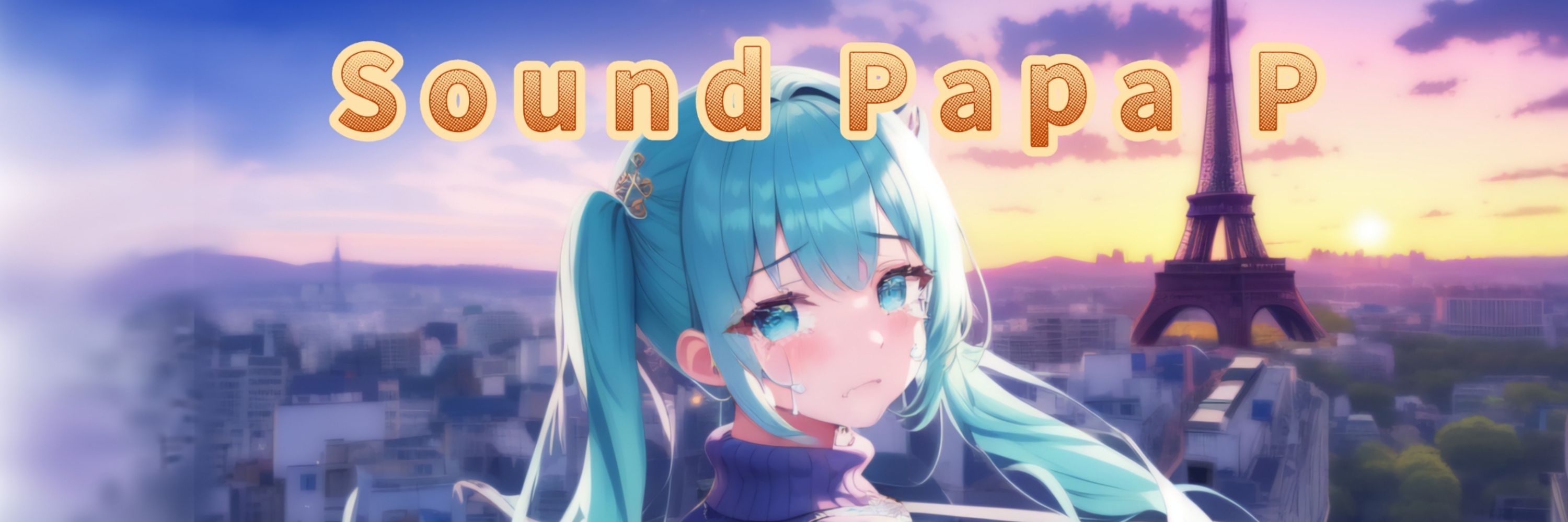 Sound Papa P 新曲“Night Lounge 虚幻郷”投稿中