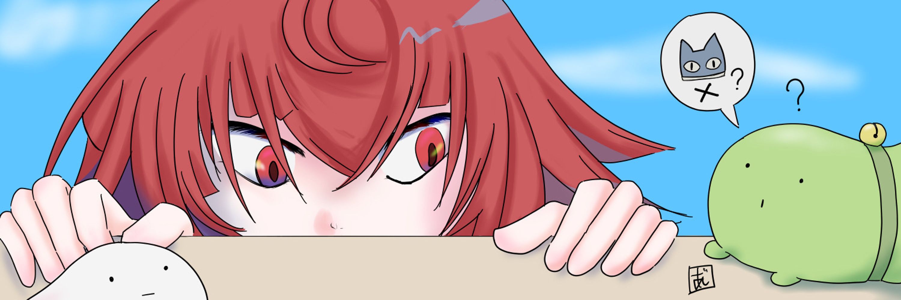 あざれ