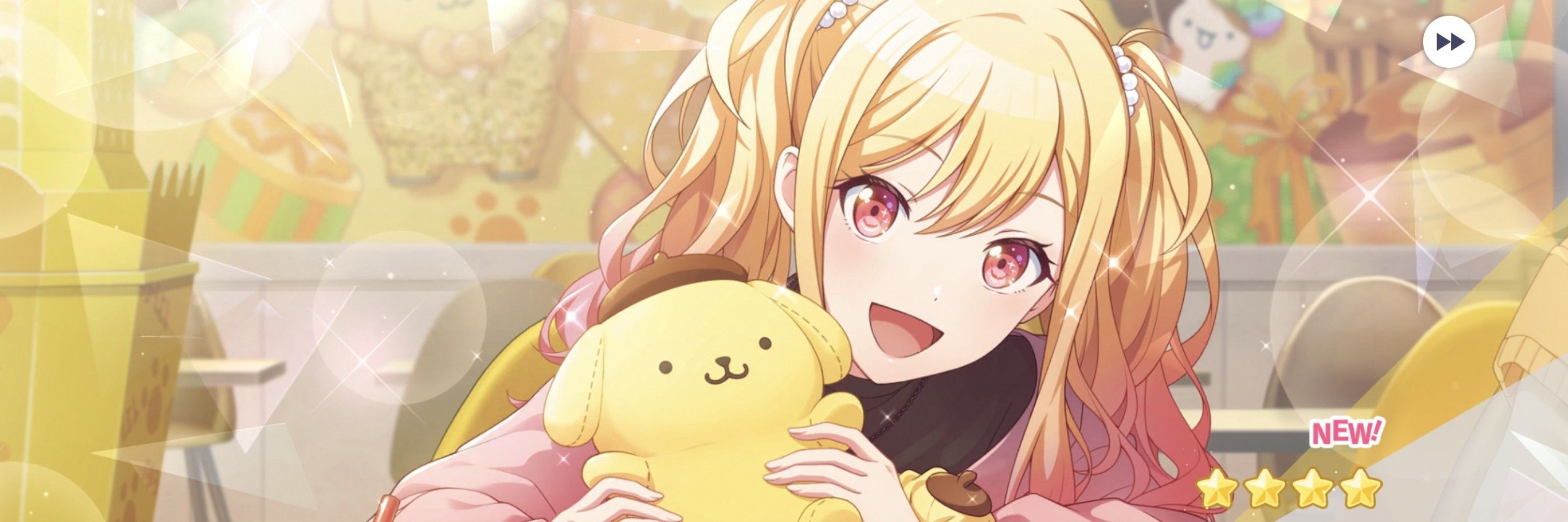 るる