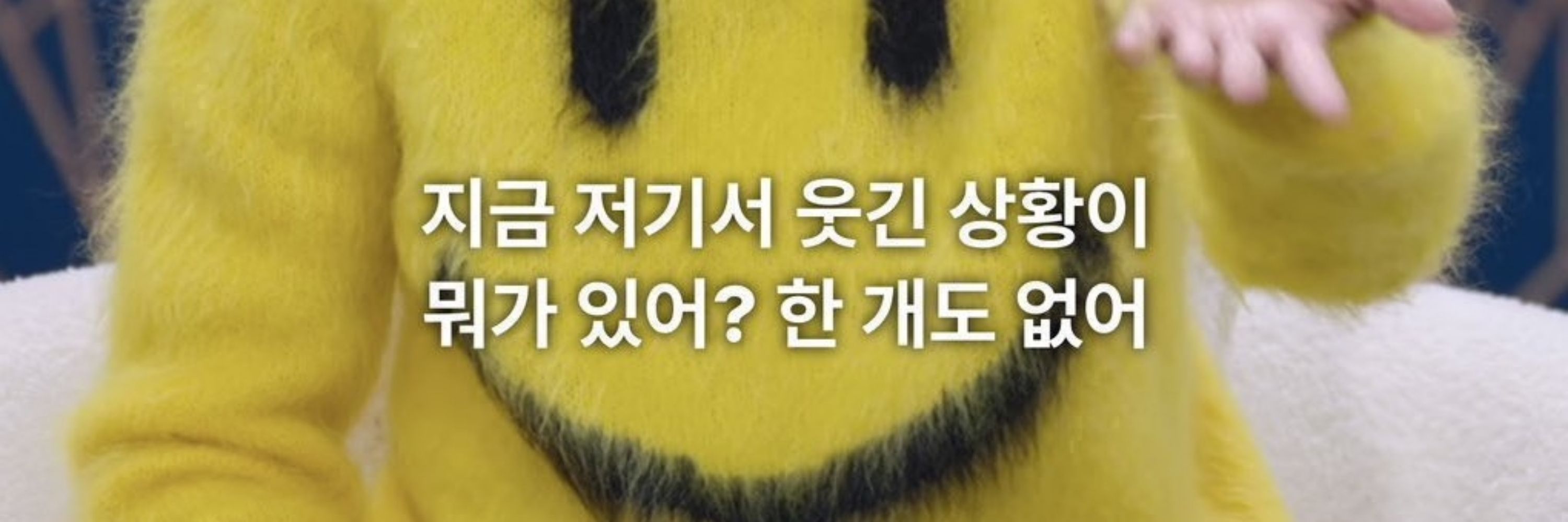 채임