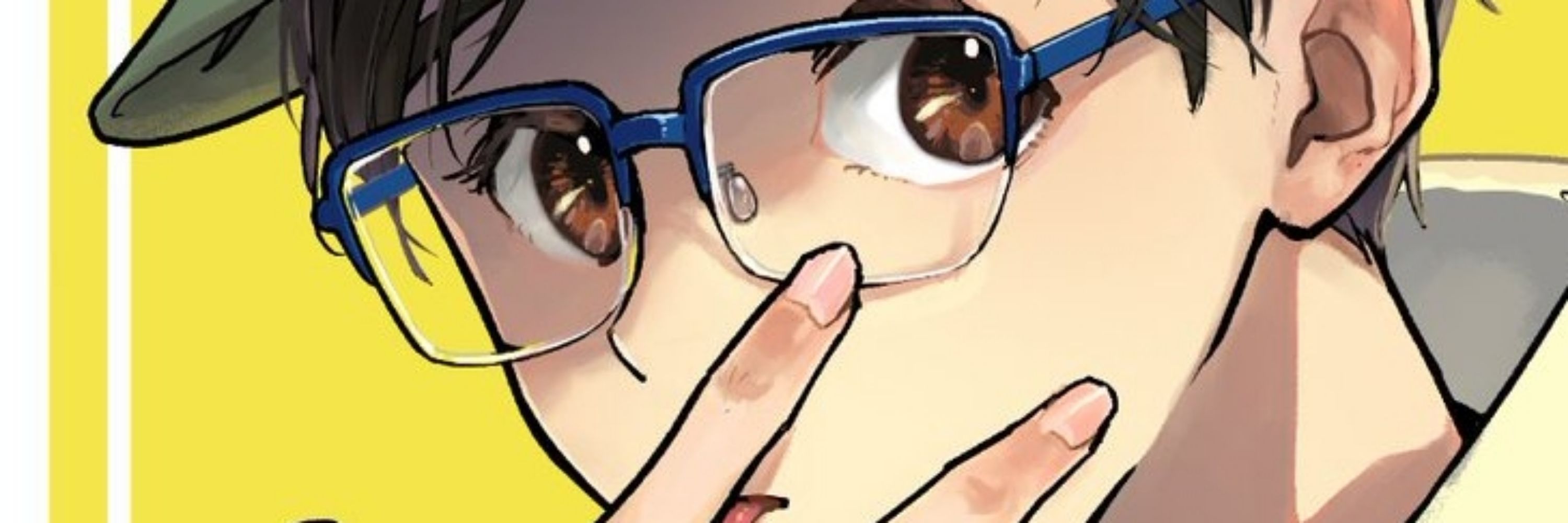 めた