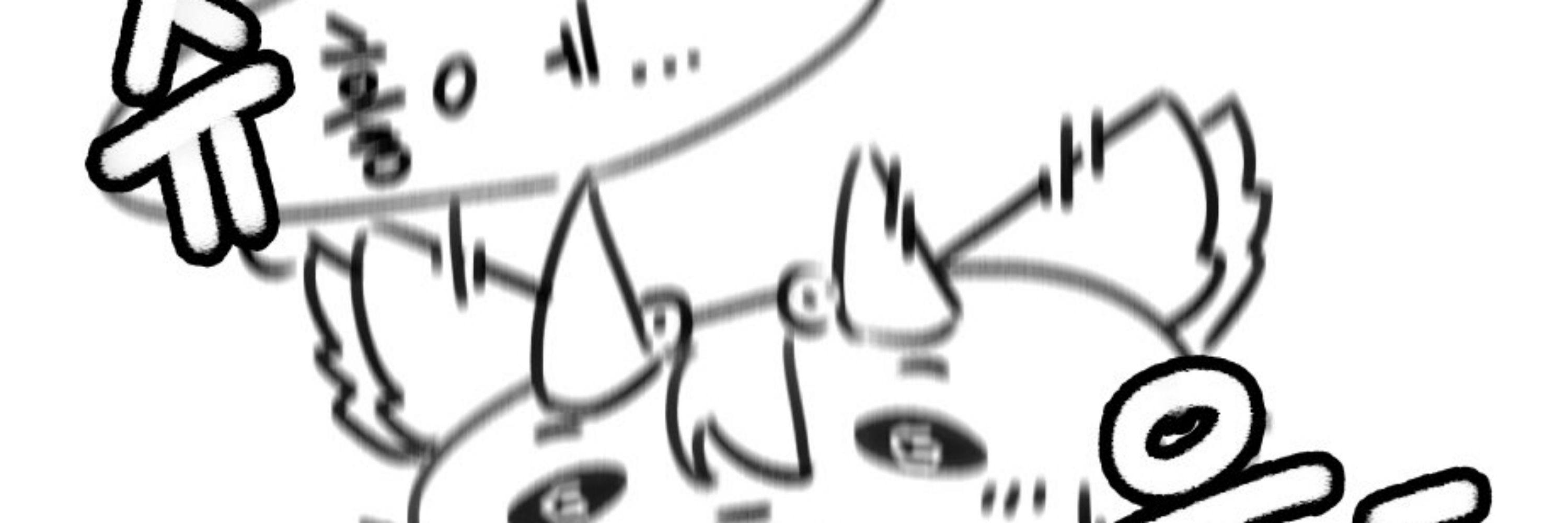 쿠랑