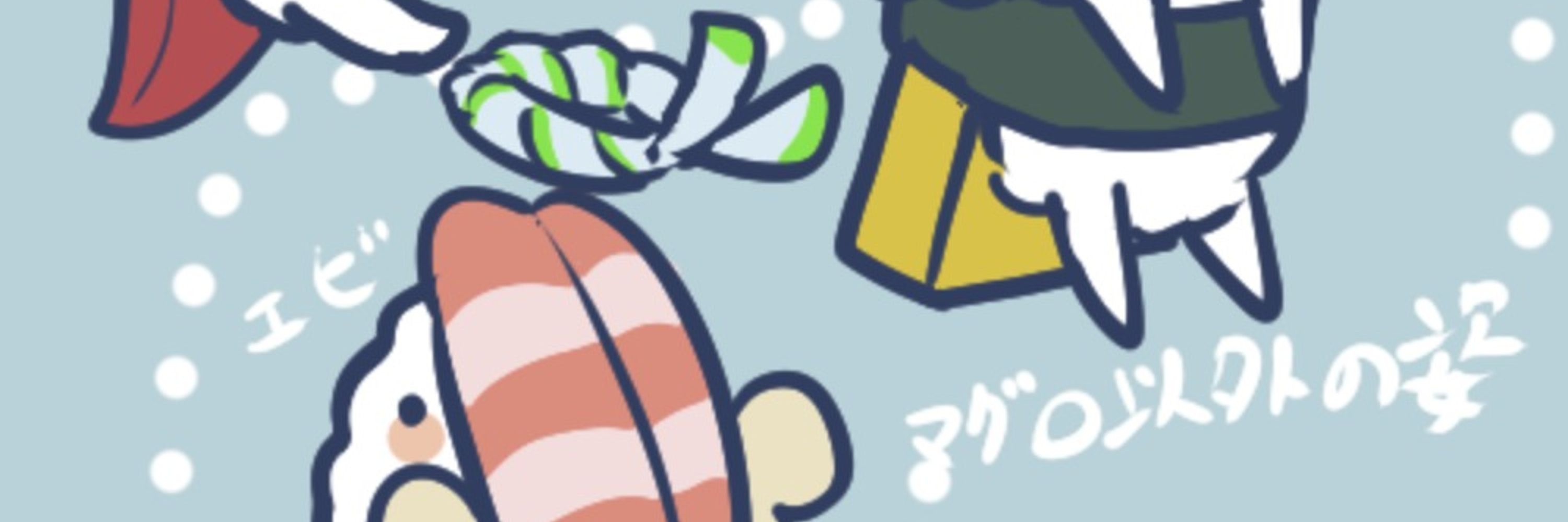 めその人