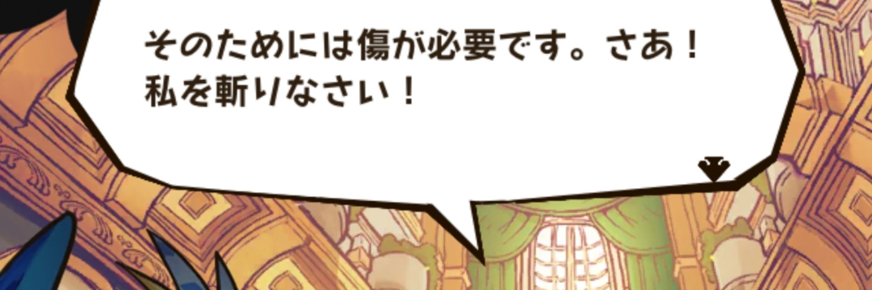 ちの響