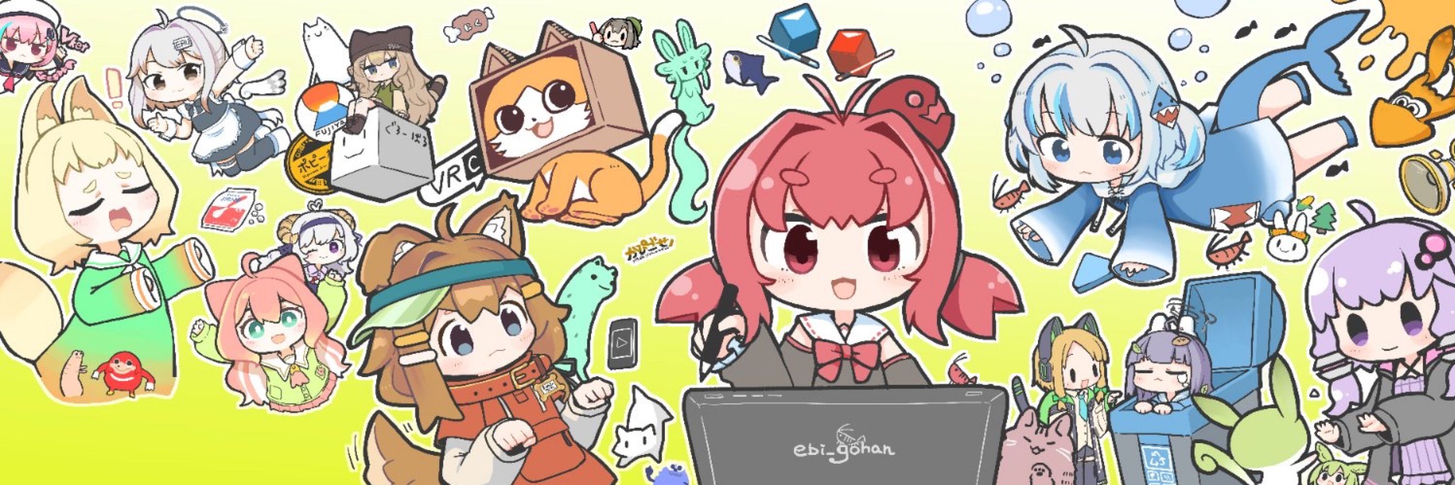 えびごはん