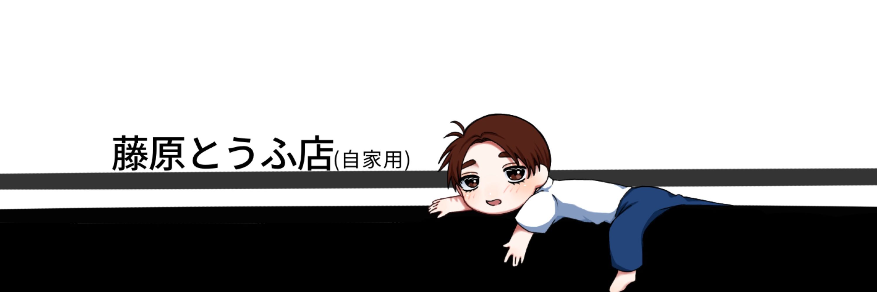 うた