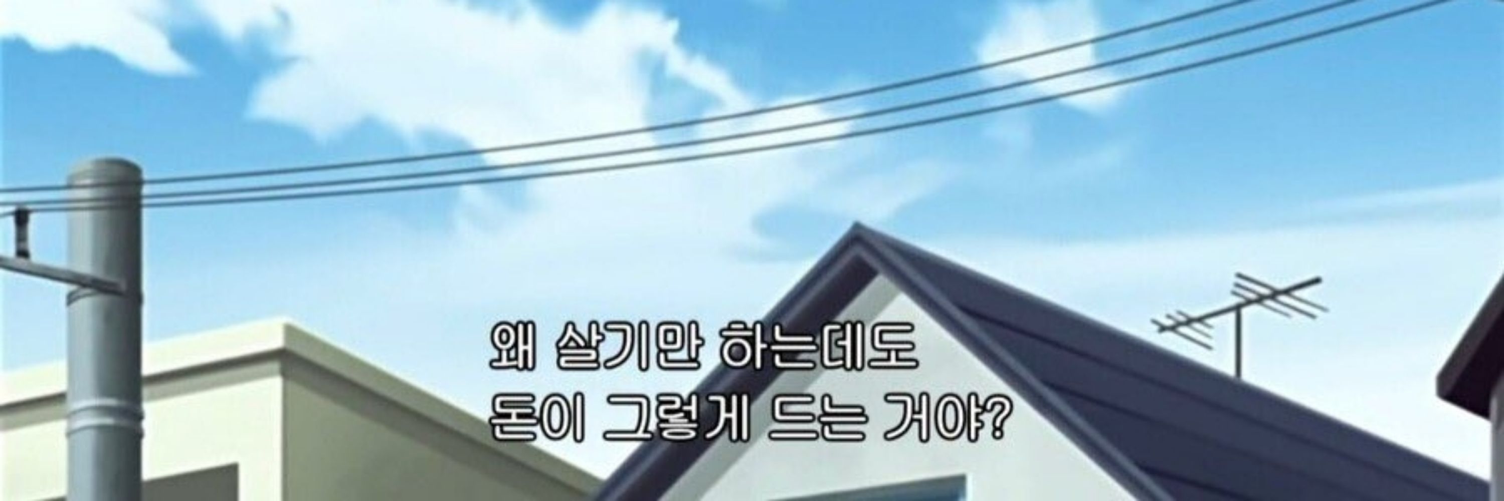 Kim Makjang