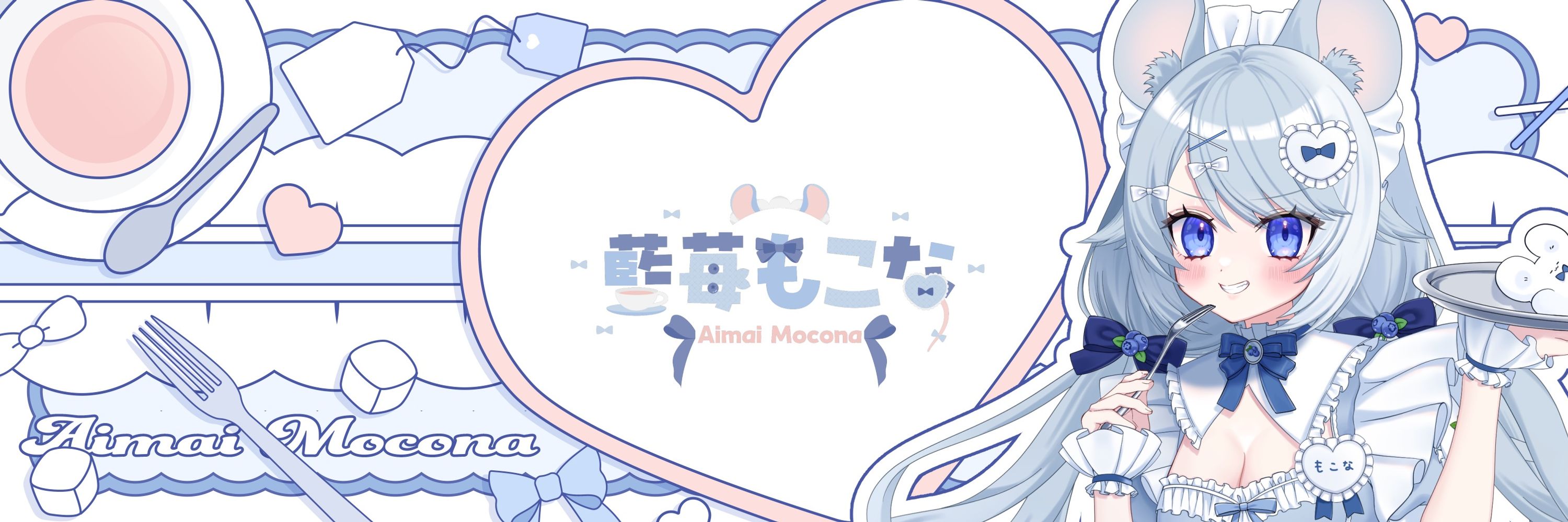 藍苺もこな🐁🫐セルフ受肉Vtuber