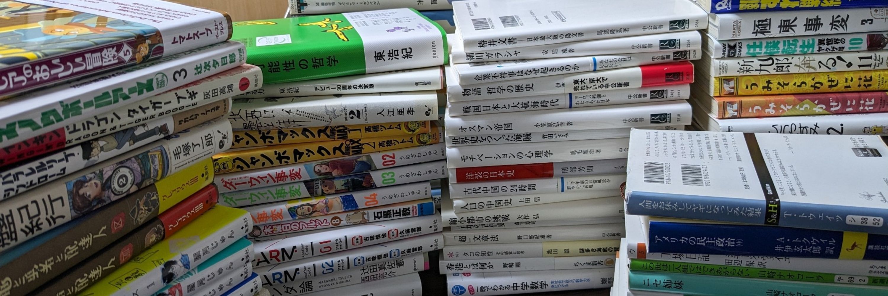 へむねる