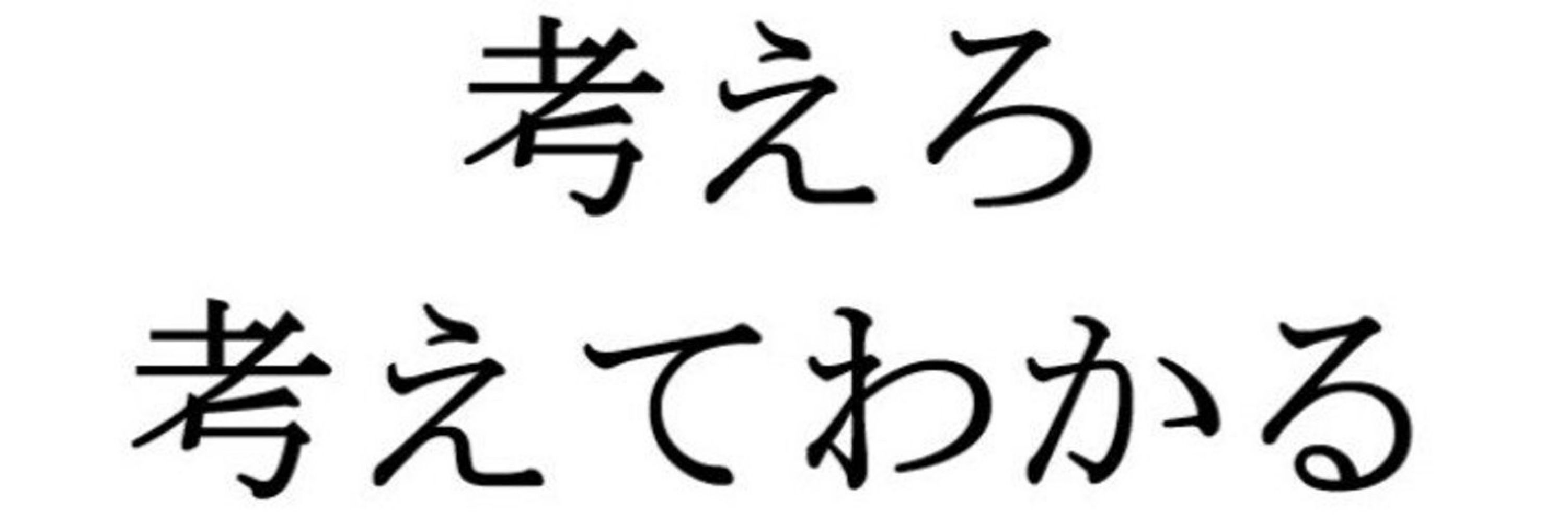 もめん