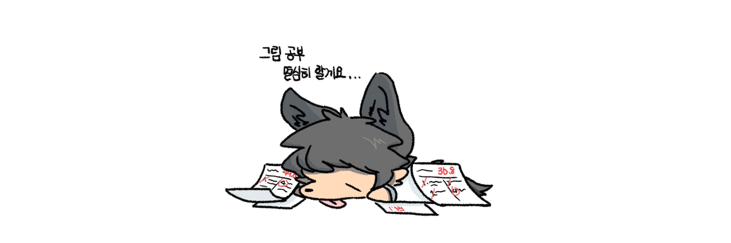 평범씌