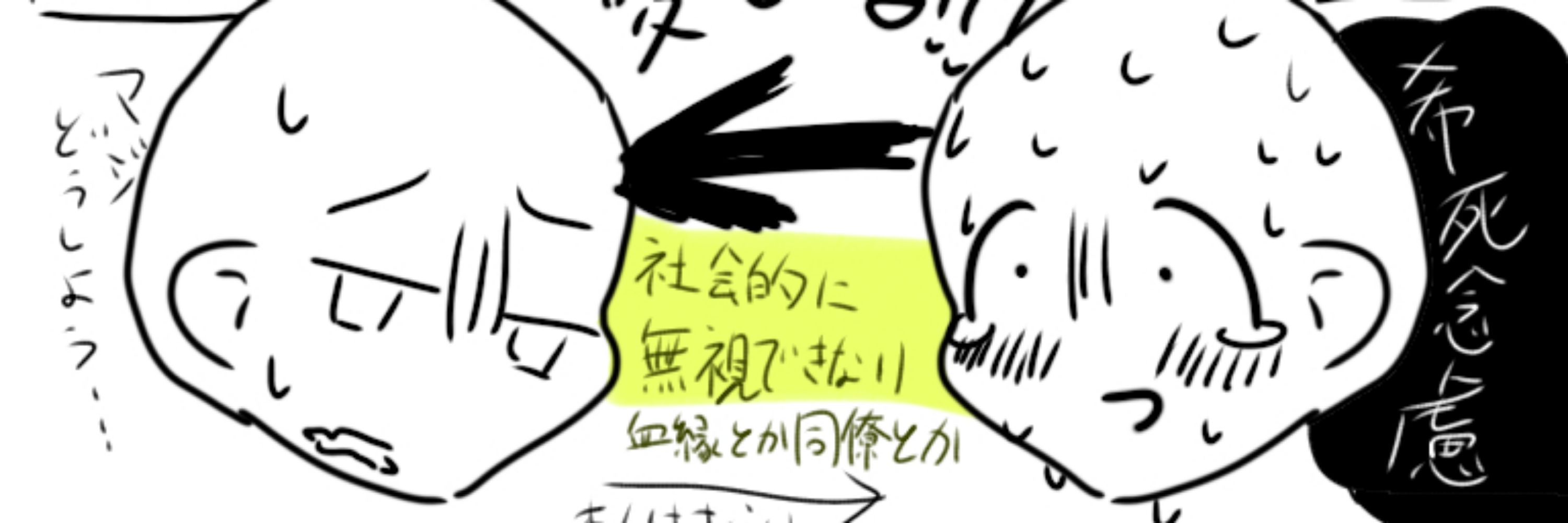 きりちゃんの思想