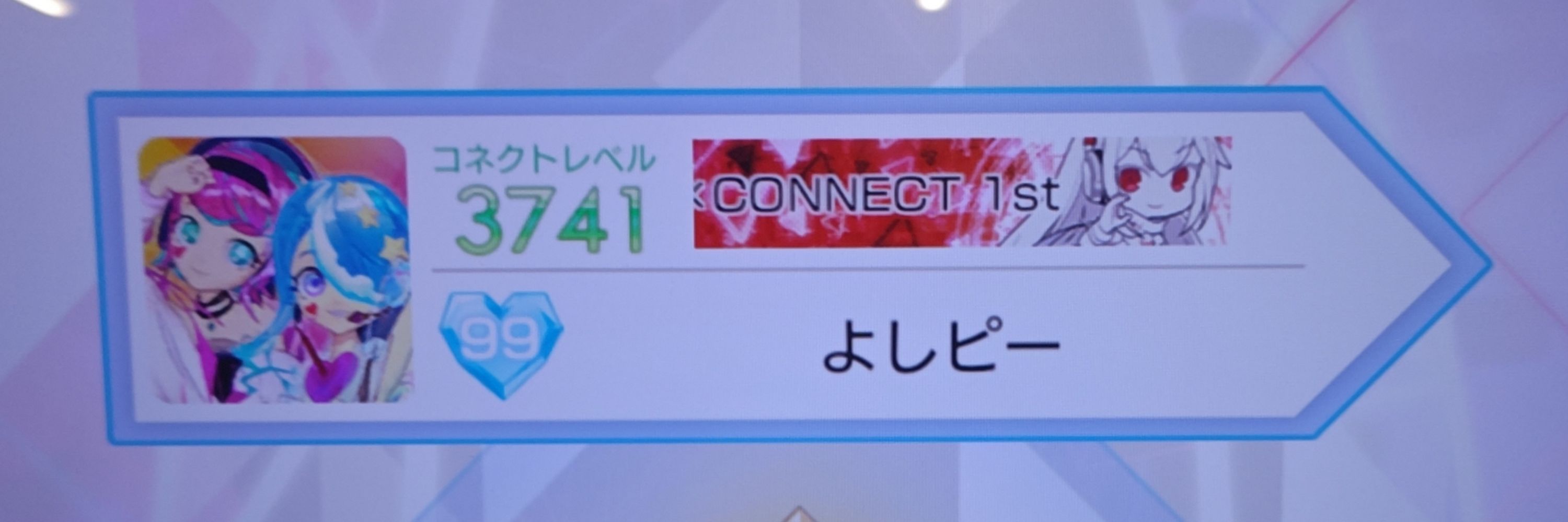 よしピー
