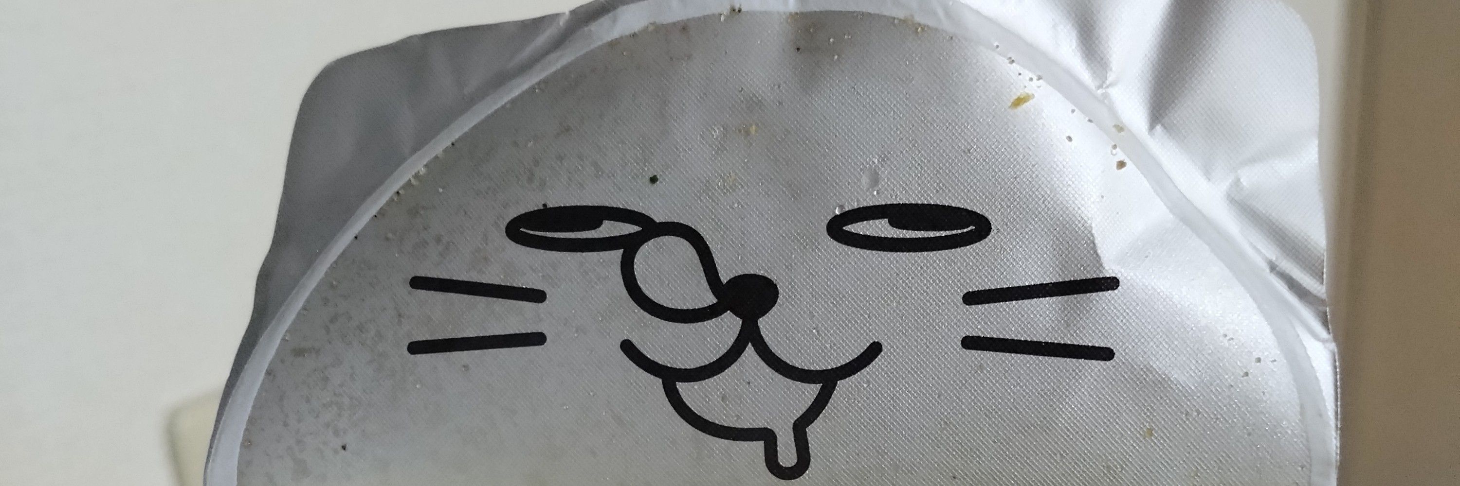 葉月