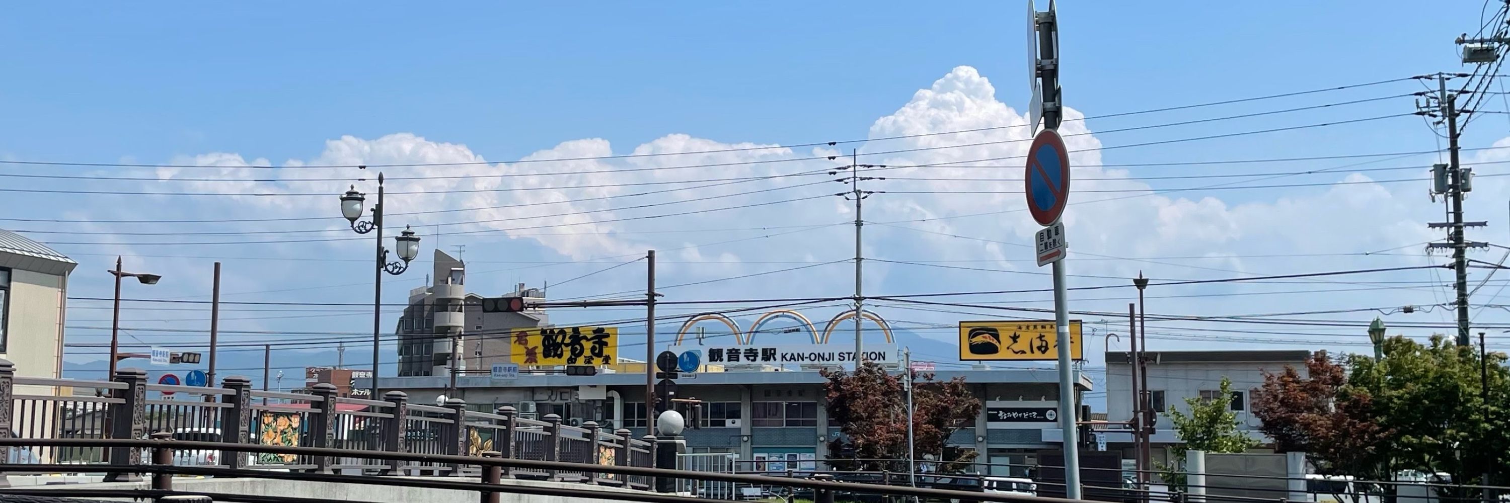 Rgr