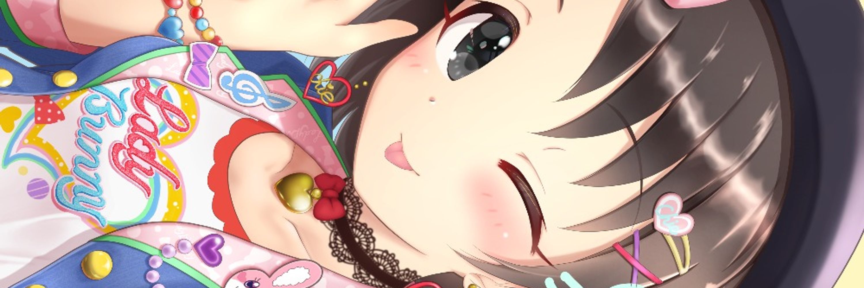 輝凛