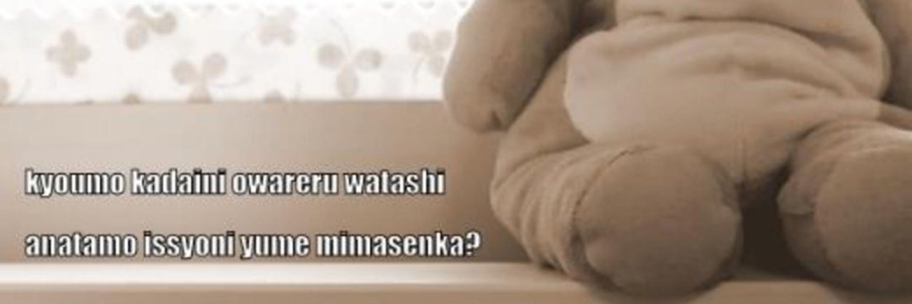 てむ