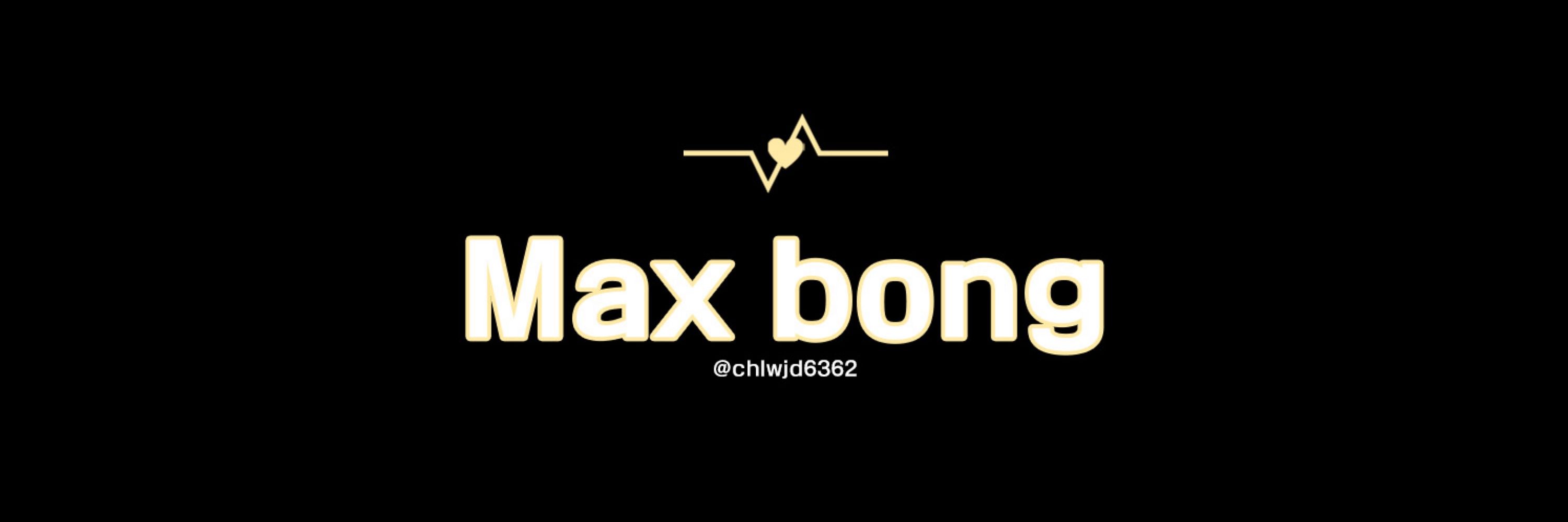 S_bong