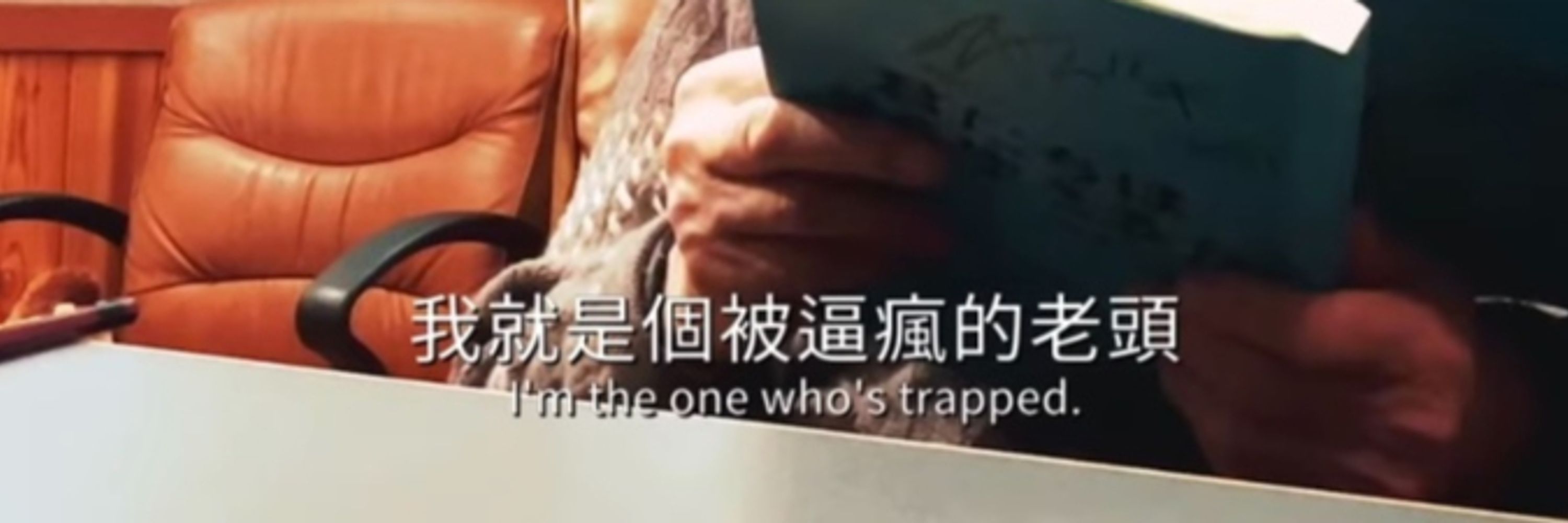 過勞農夫