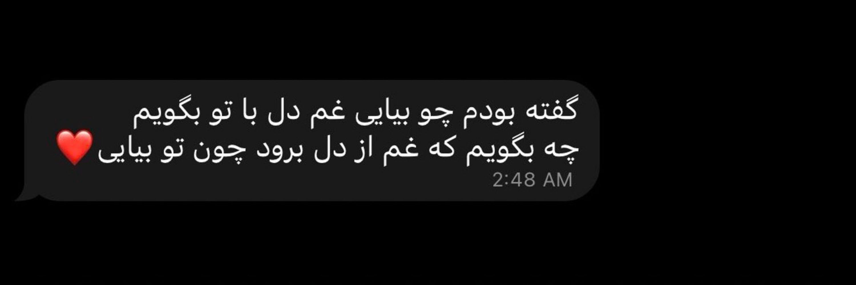 یک خَسته