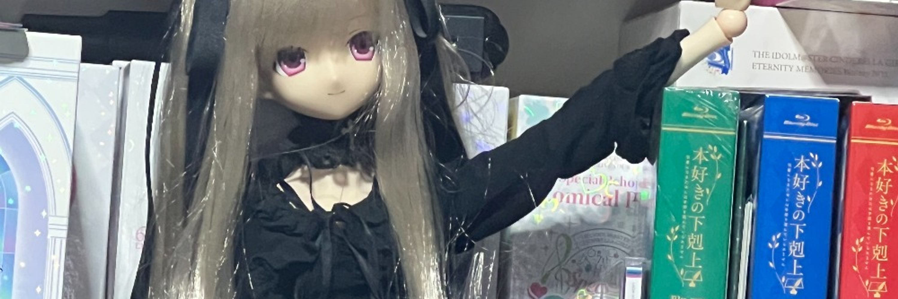 あやね