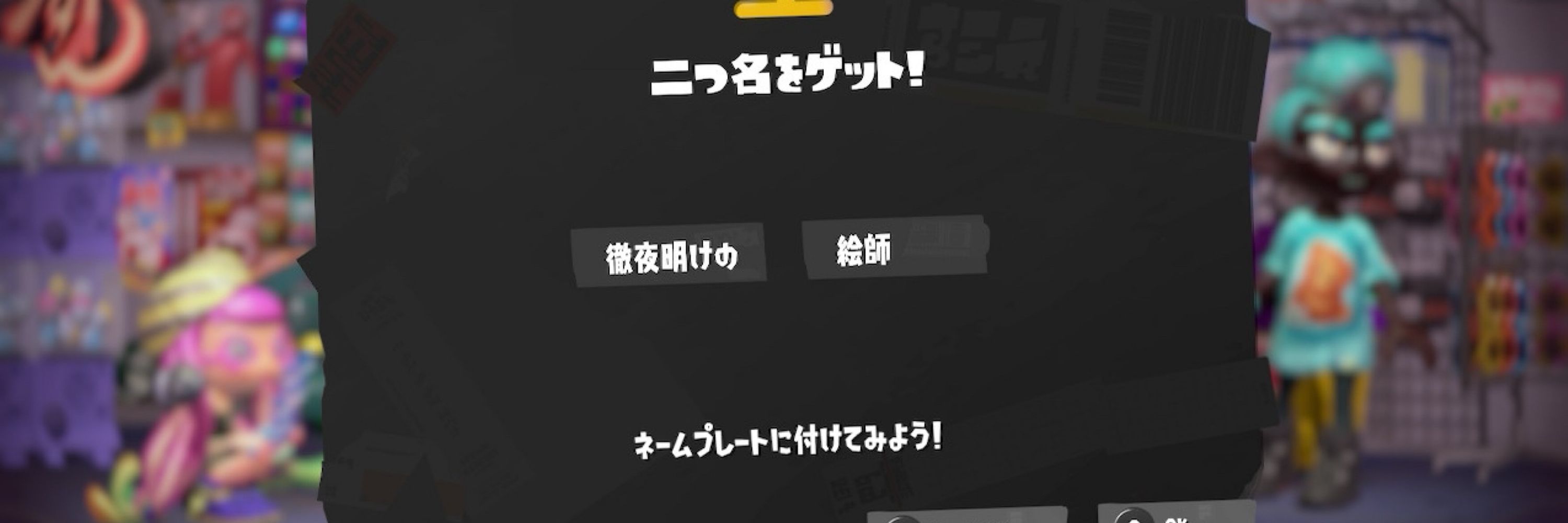 nb