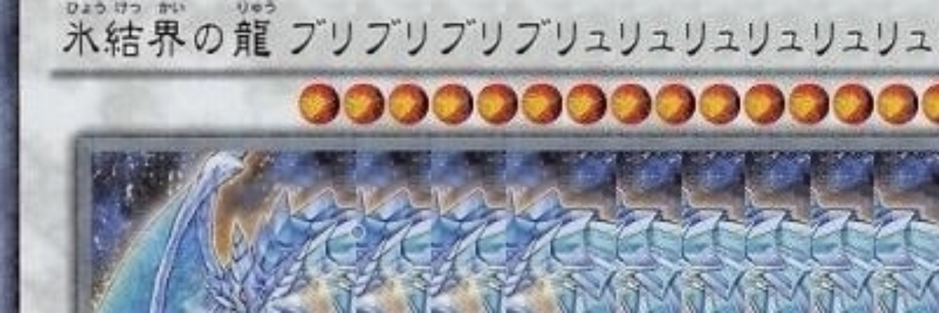 福神漬け