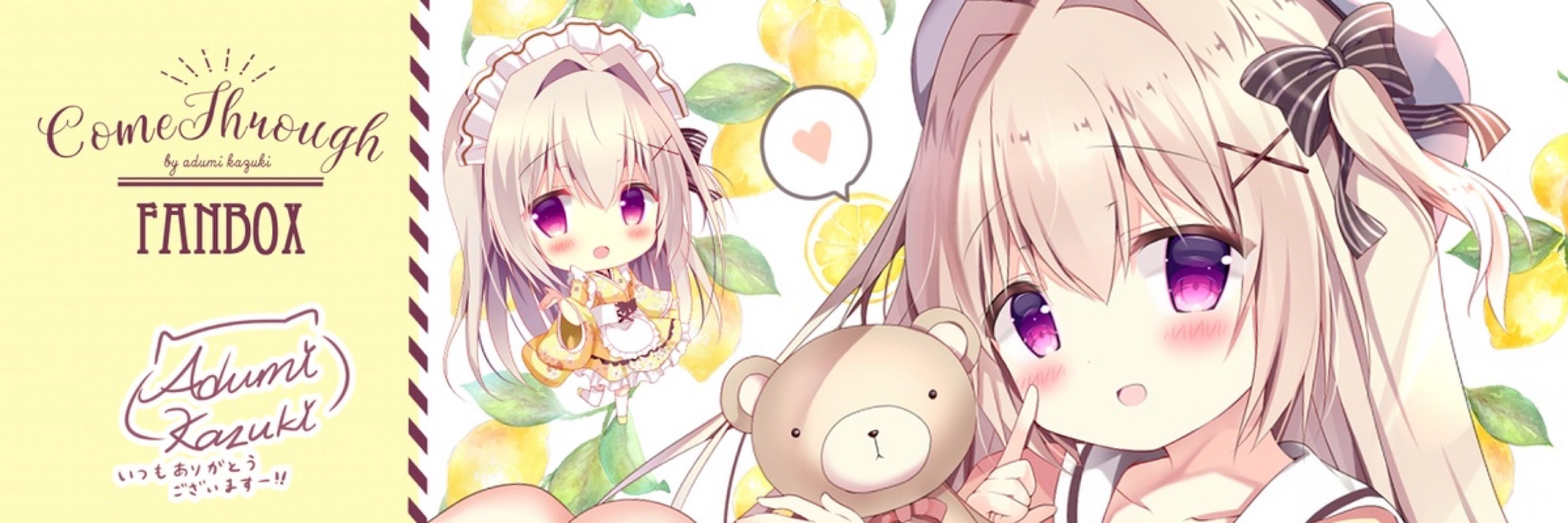 白花ましろ