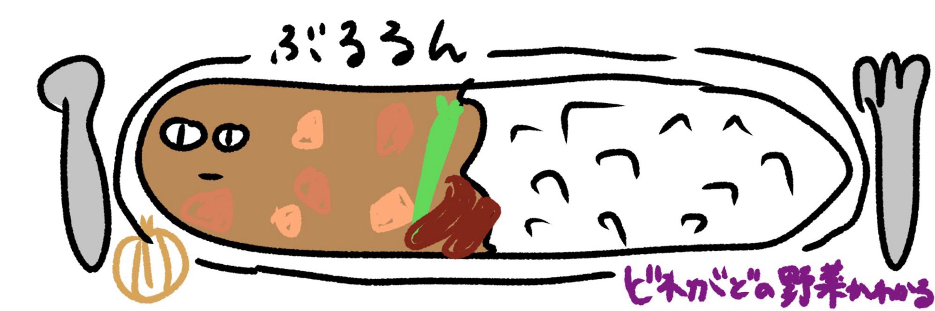 ぶる