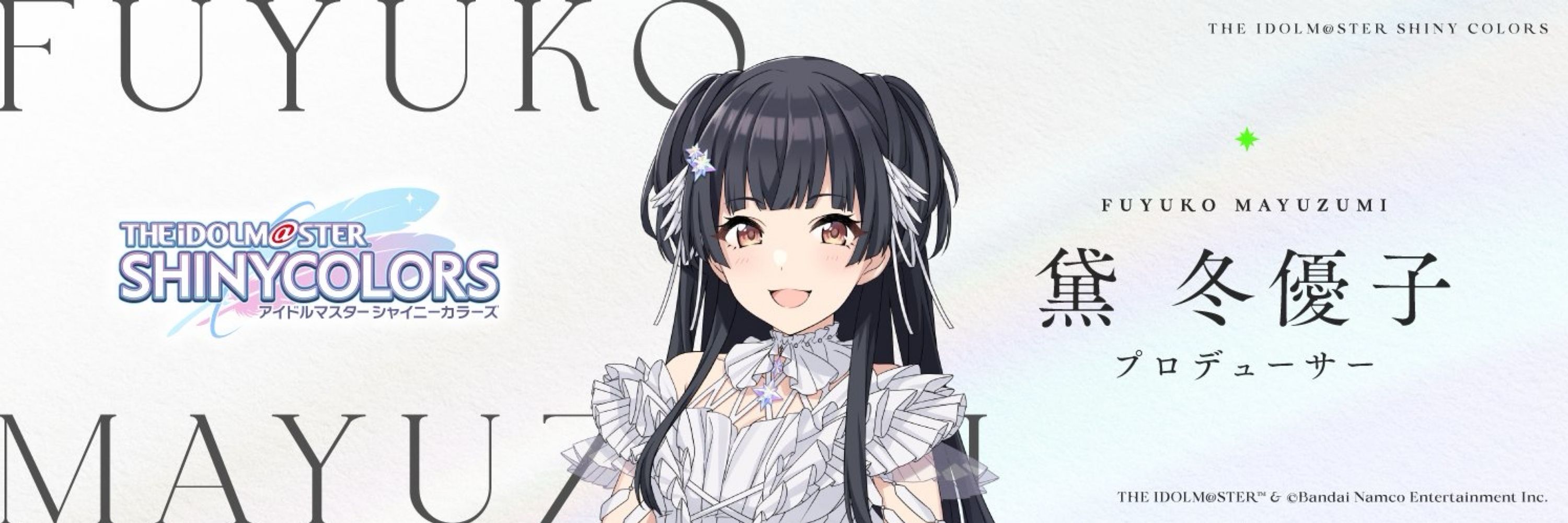 あいくち