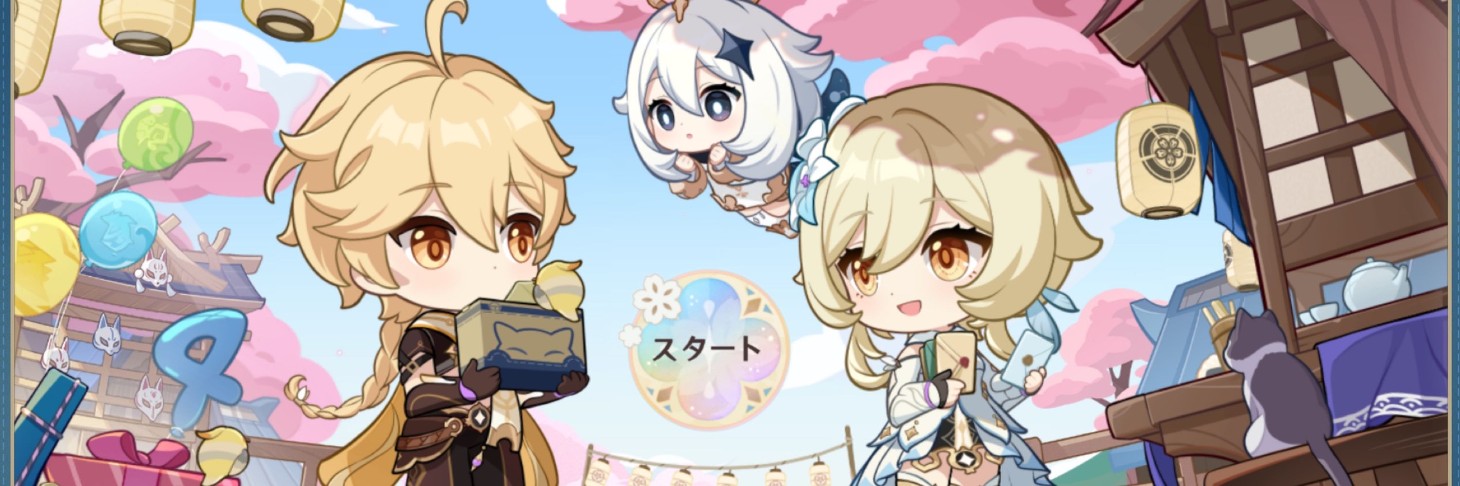 アヤメ