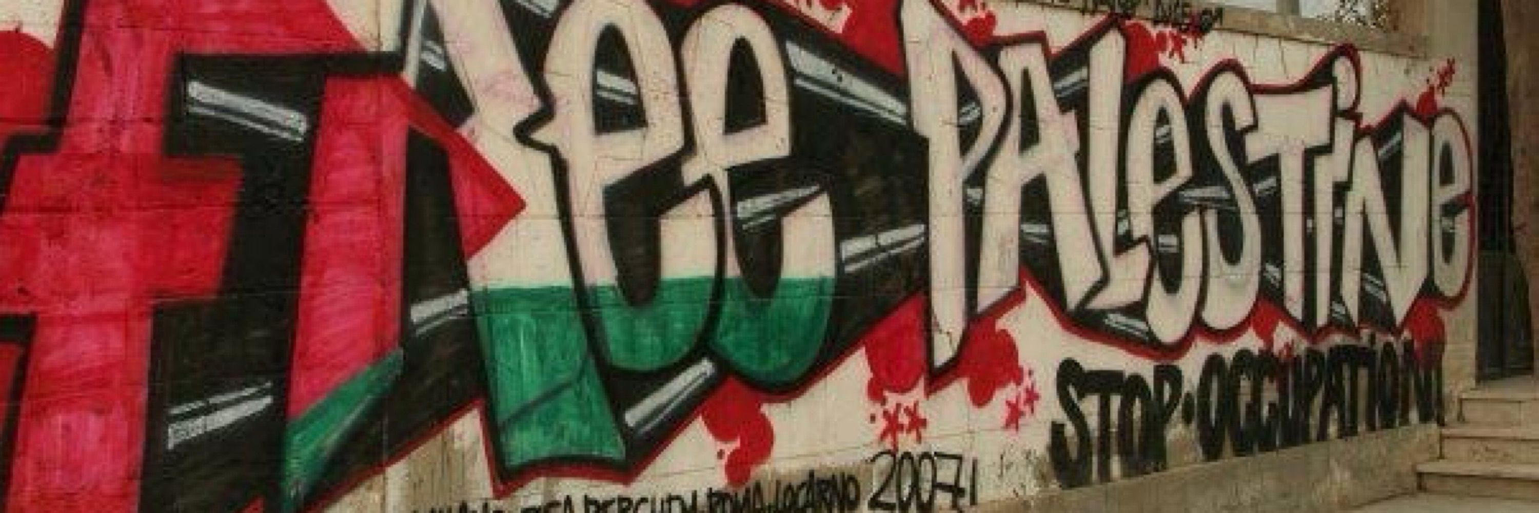 مارسيانا
