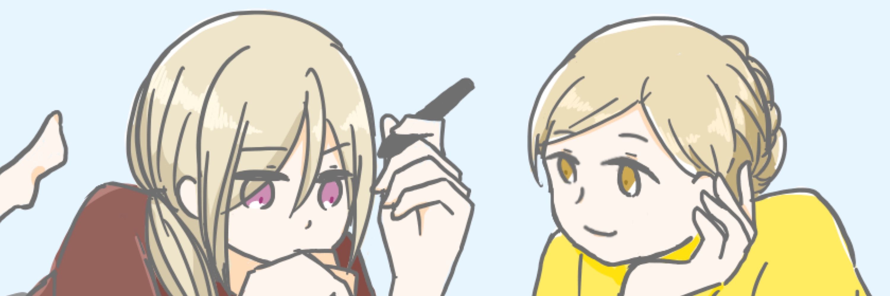 わかめ