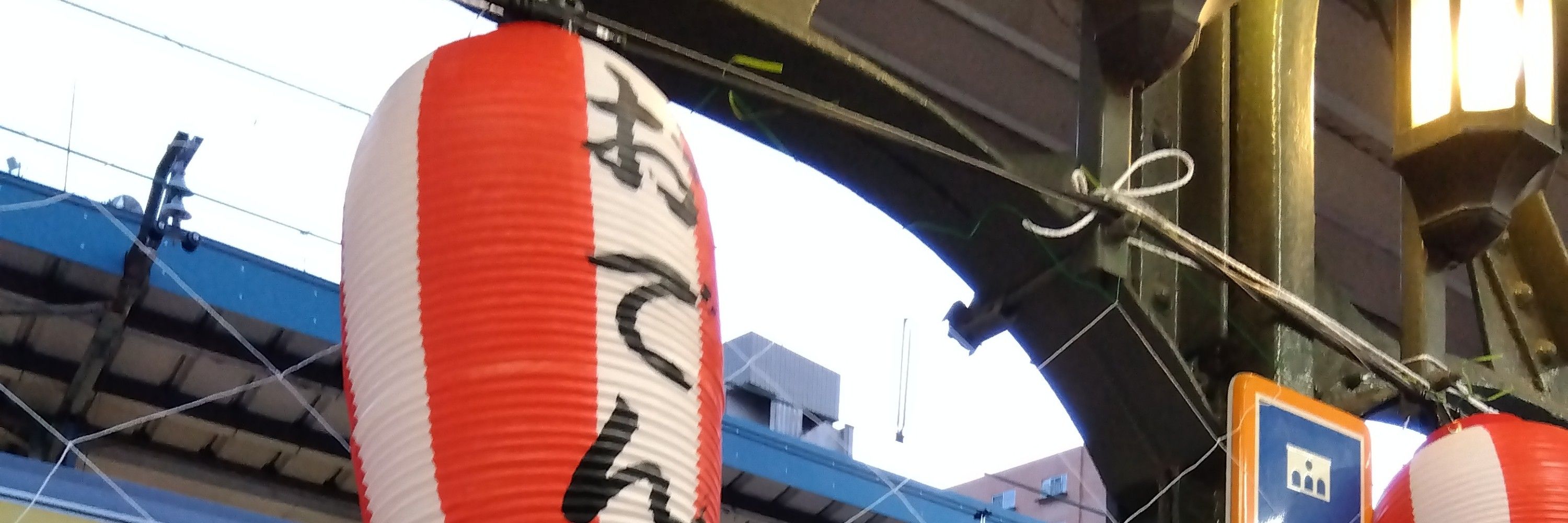 こめ