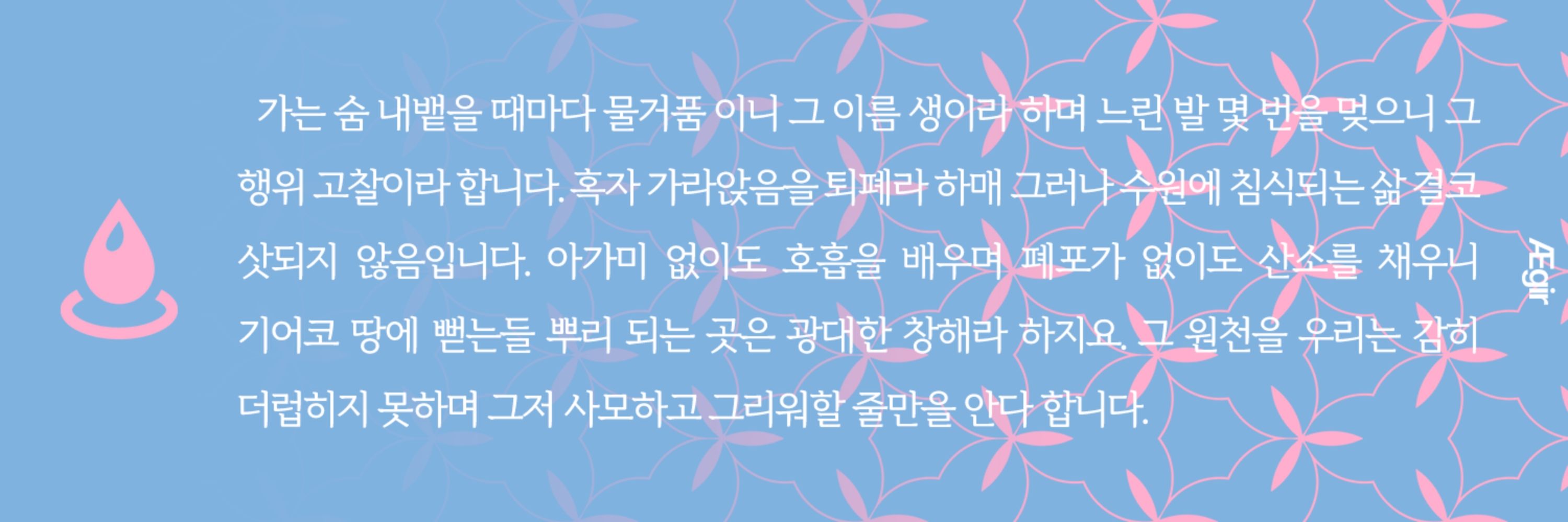 열대