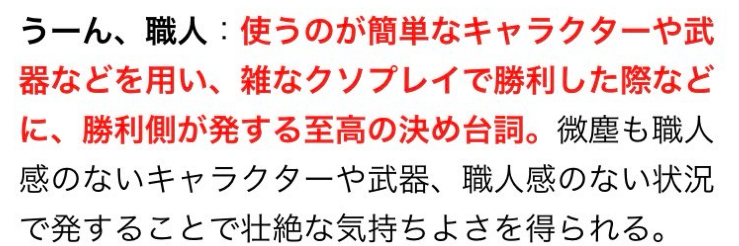 三つ顔の修造