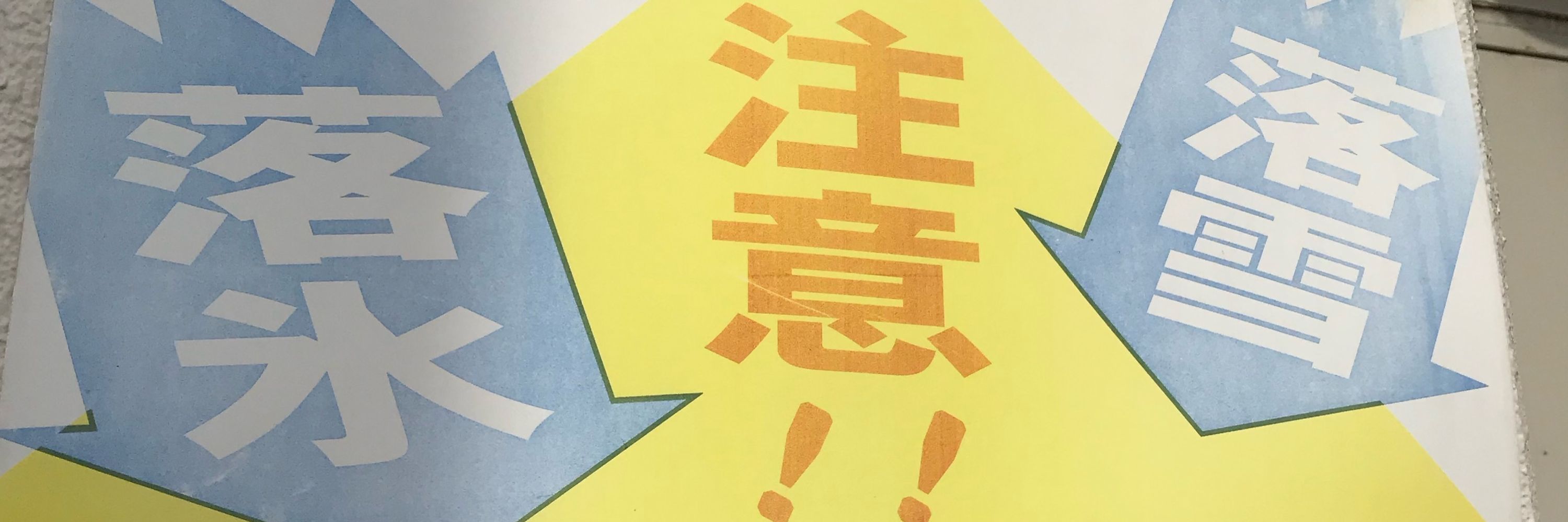 き★ゃ★す