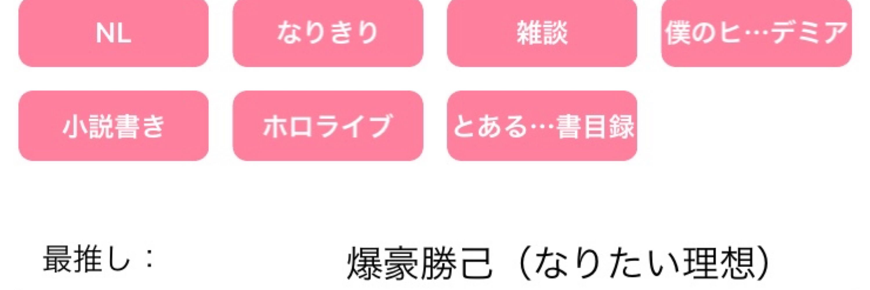 ガラクタ