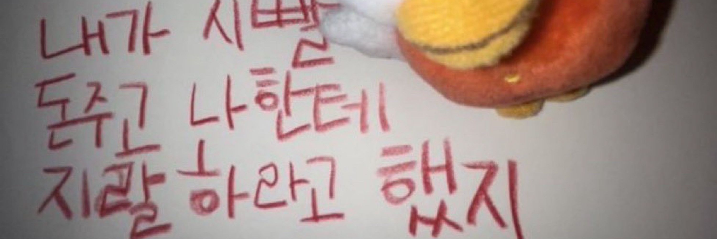 김문율