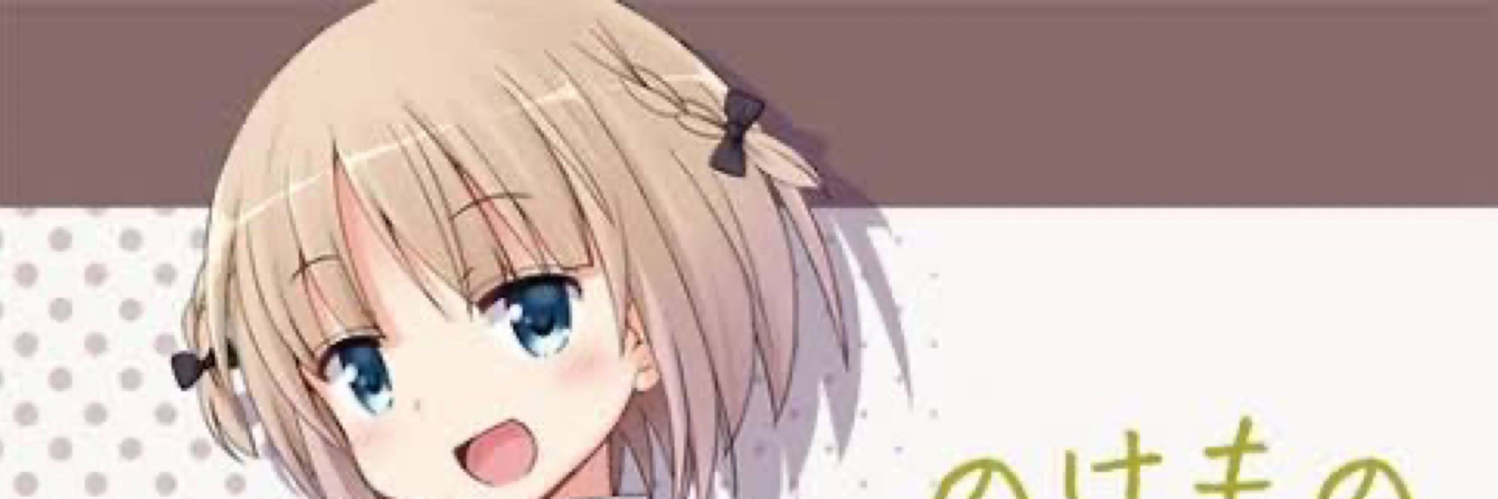 天使翠