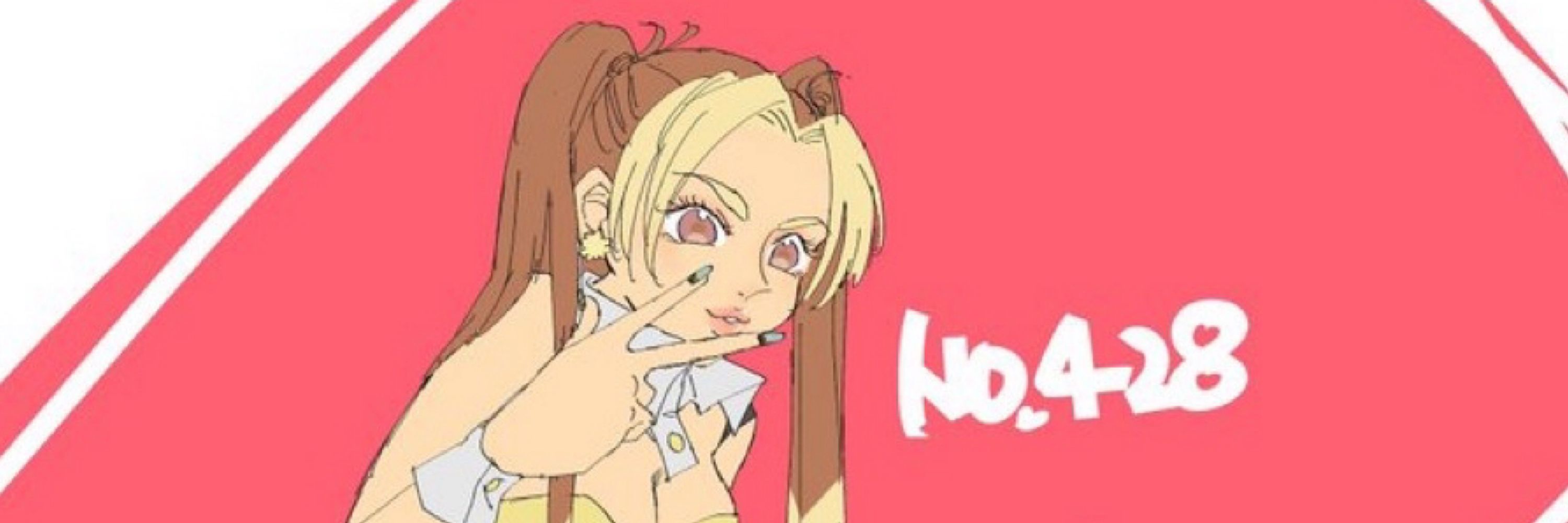 WOO