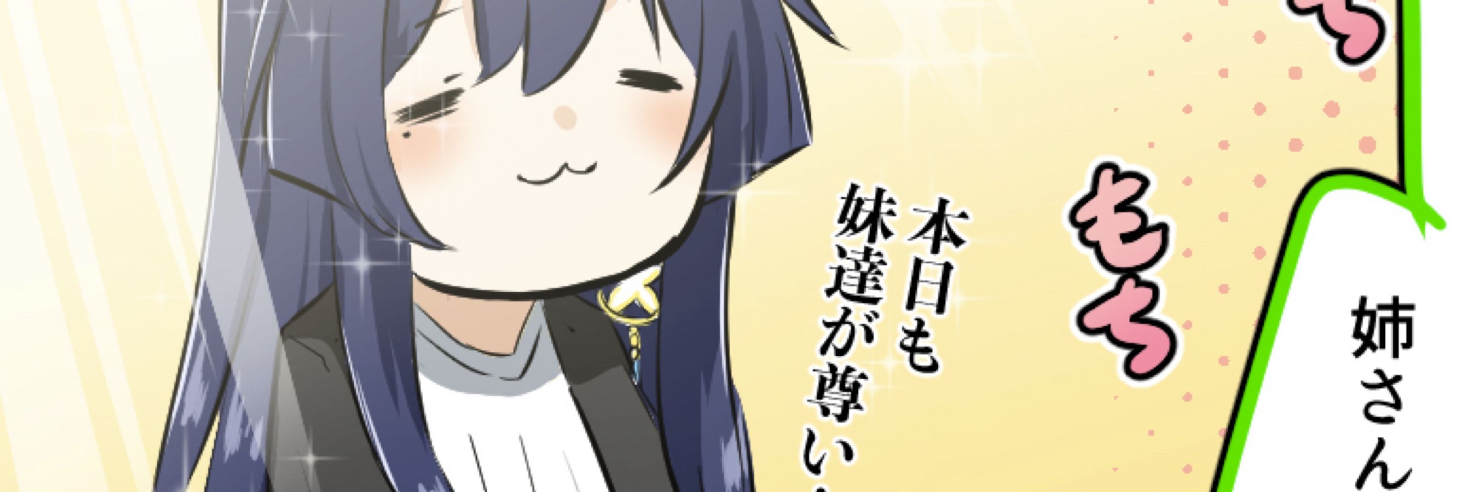 猫丸