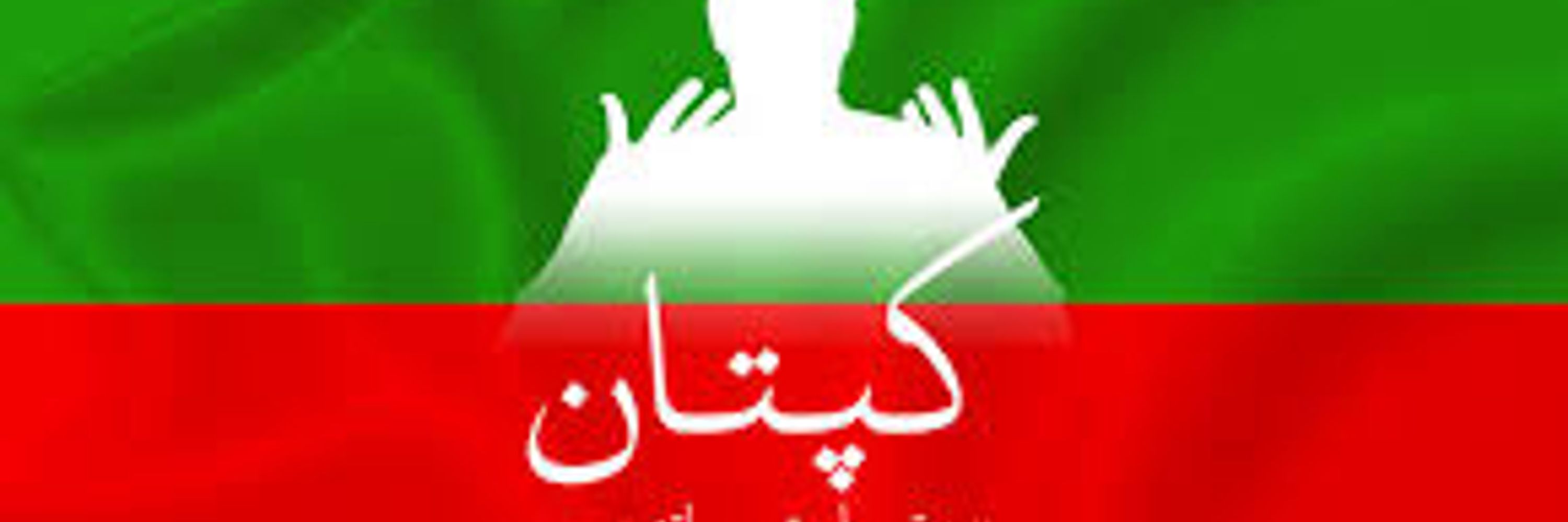 Fiza Ahmed