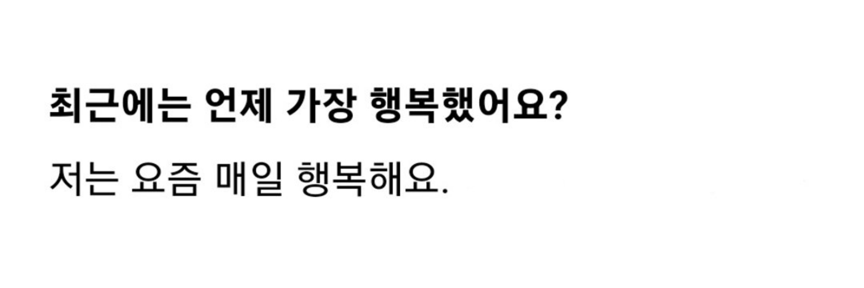 뉴룩