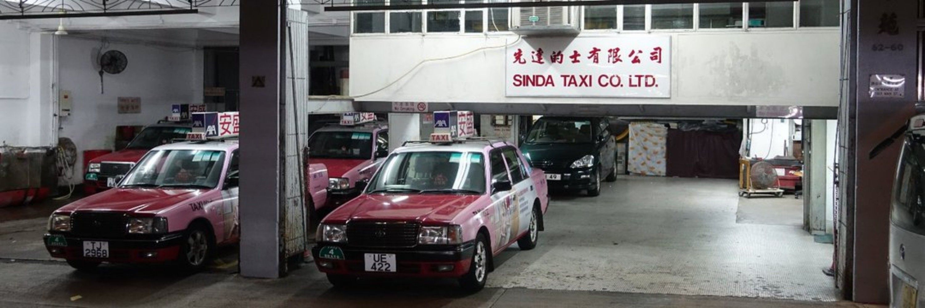 Hong Kong Will