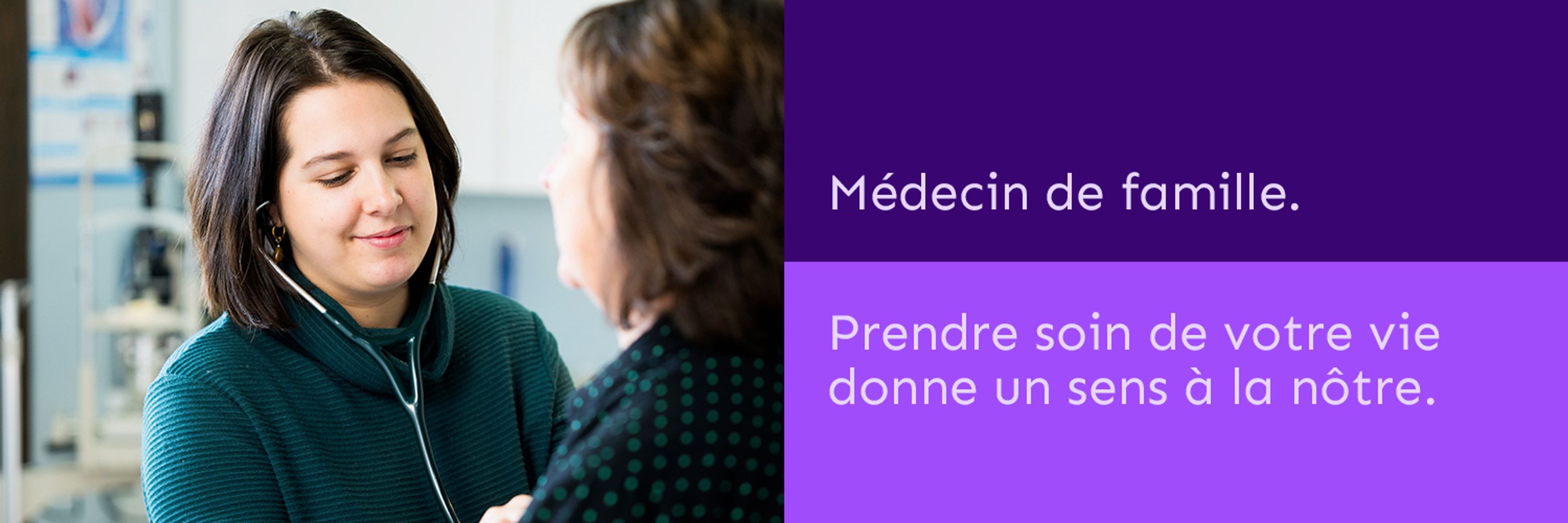 Fédération des médecins omnipraticiens du Québec (FMOQ)