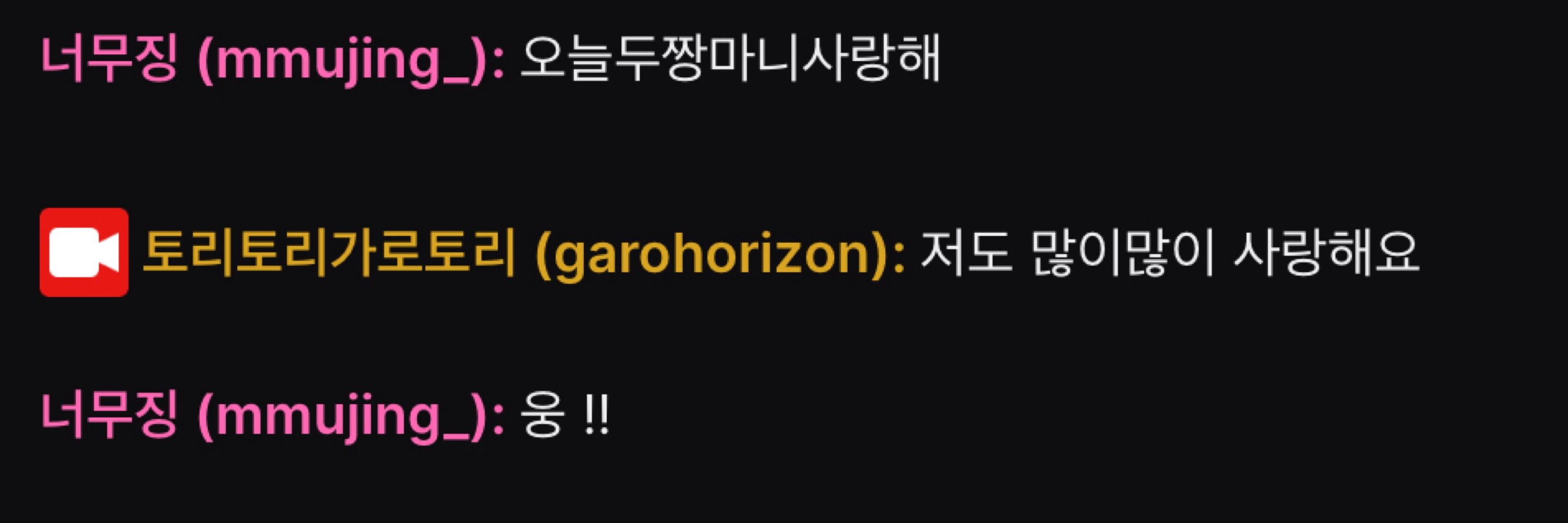무징