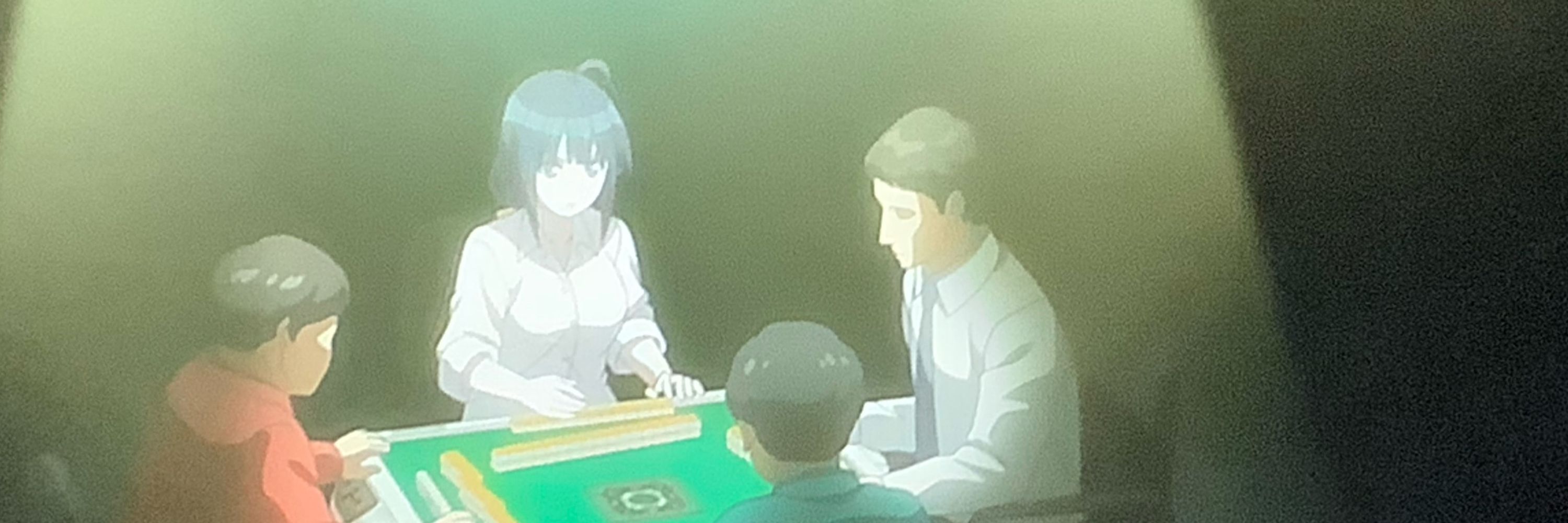 へんけん
