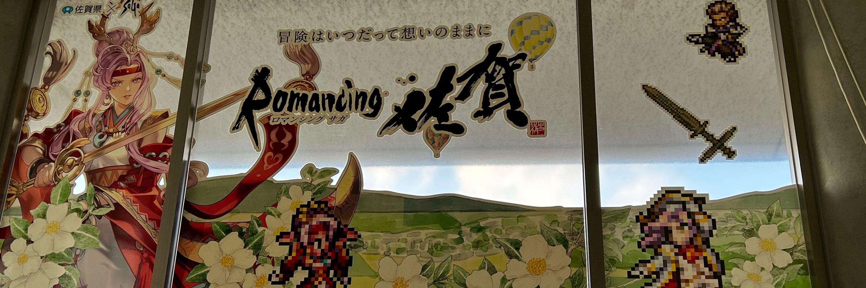 にーとまん